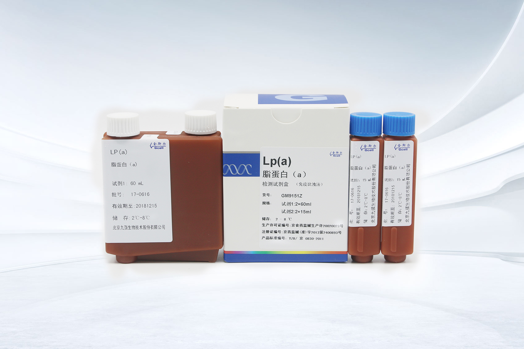 脂卵白 (a)检测试剂盒