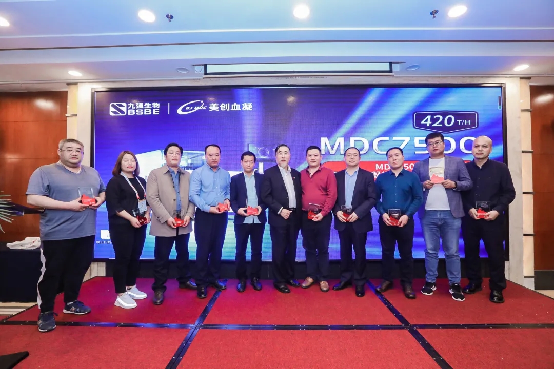 火爆！MDC7500上市启动暨经销商答谢会现。。。。。。。。