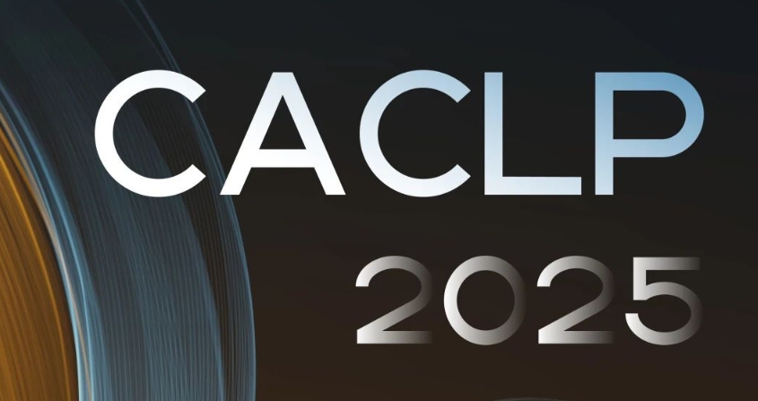 CACLP 2025  918博天堂生物从“浙”里焕新启“杭”！