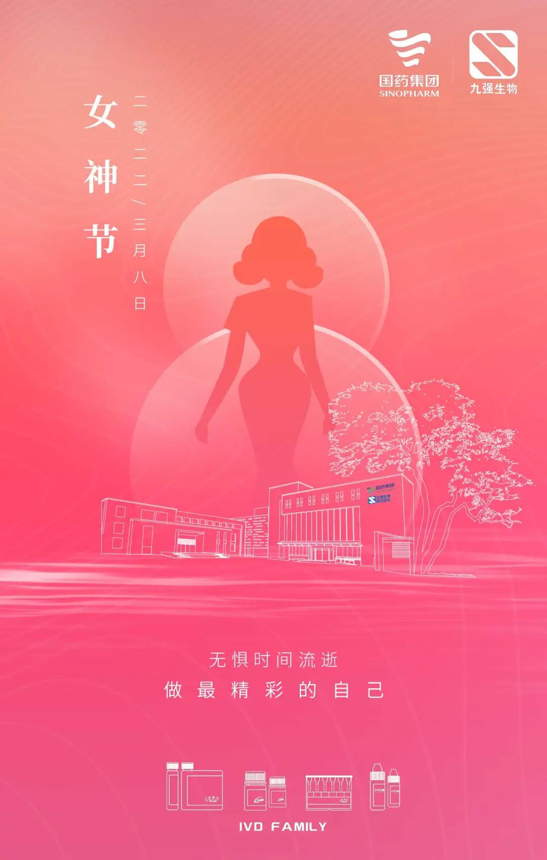 首页- 918博天堂集团有限公司官方网站