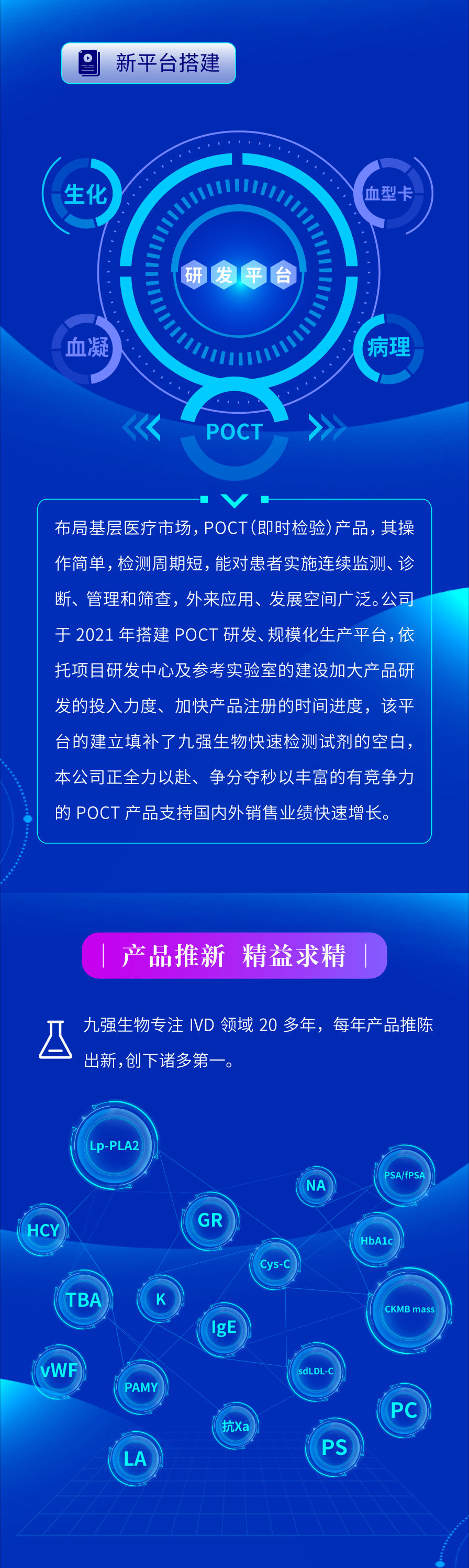 首页- 918博天堂集团有限公司官方网站
