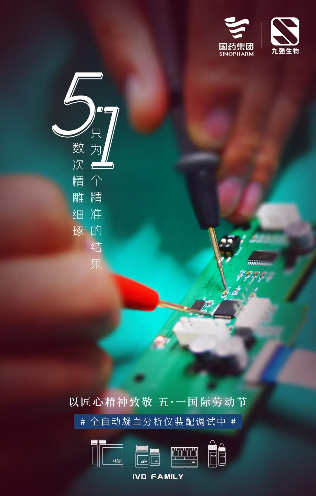 首页- 918博天堂集团有限公司官方网站