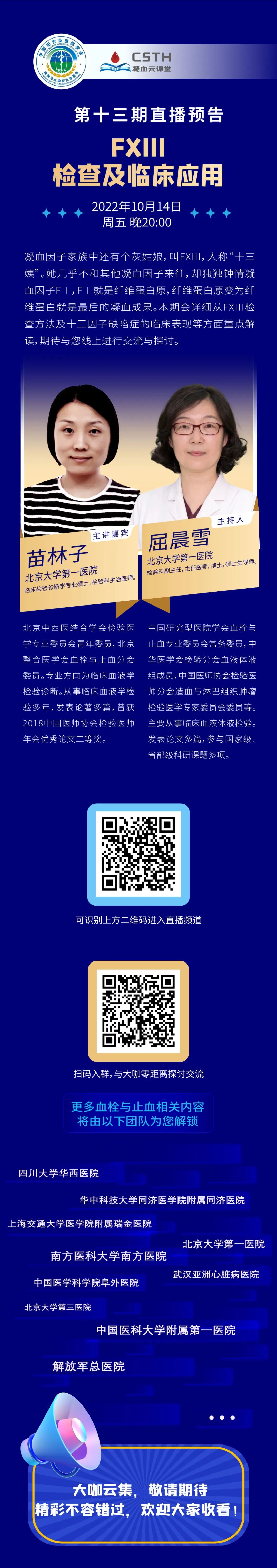 首页- 918博天堂集团有限公司官方网站