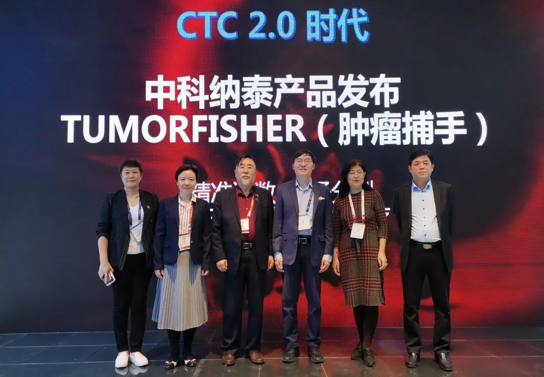 产品一刻 | 中科纳泰CTC 2.0产品宣布，，，，，，，，吸引众多观众围观！