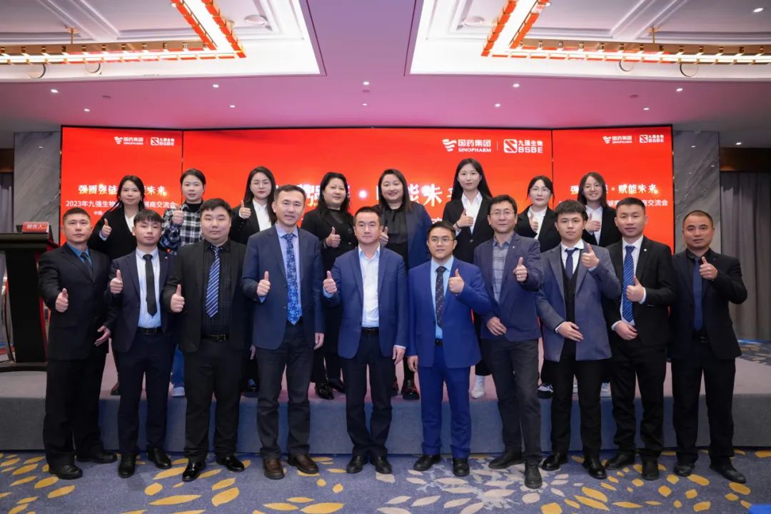 湖南站 | 918博天堂生物2023“强圈强链·赋能未来”经销商交流会圆满召开！