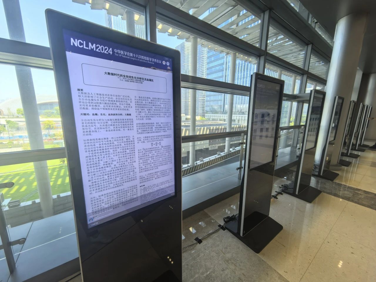 首页- 918博天堂集团有限公司官方网站