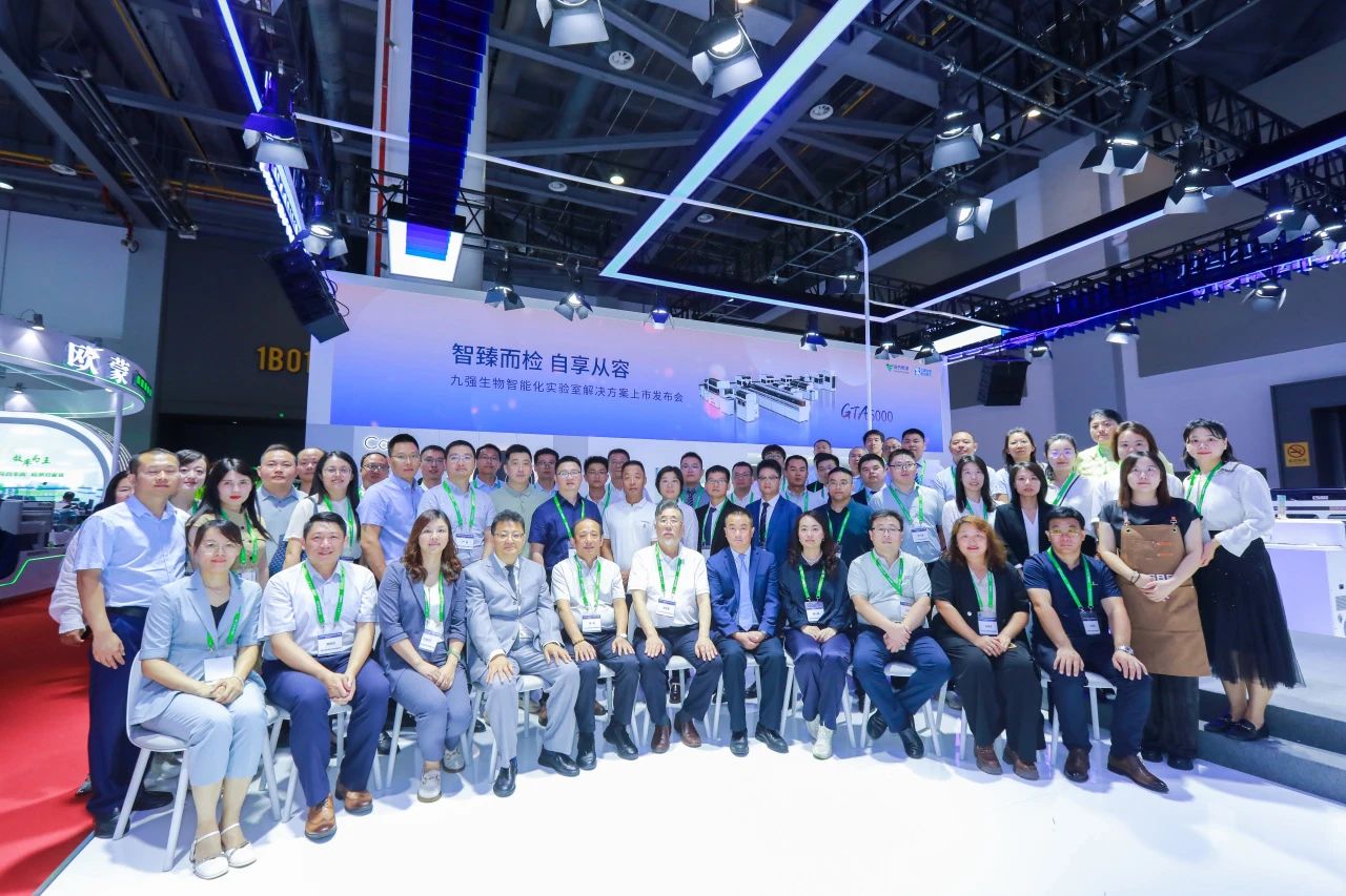 918博天堂生物精彩亮相2024NCLM丨智臻而检 自享从容