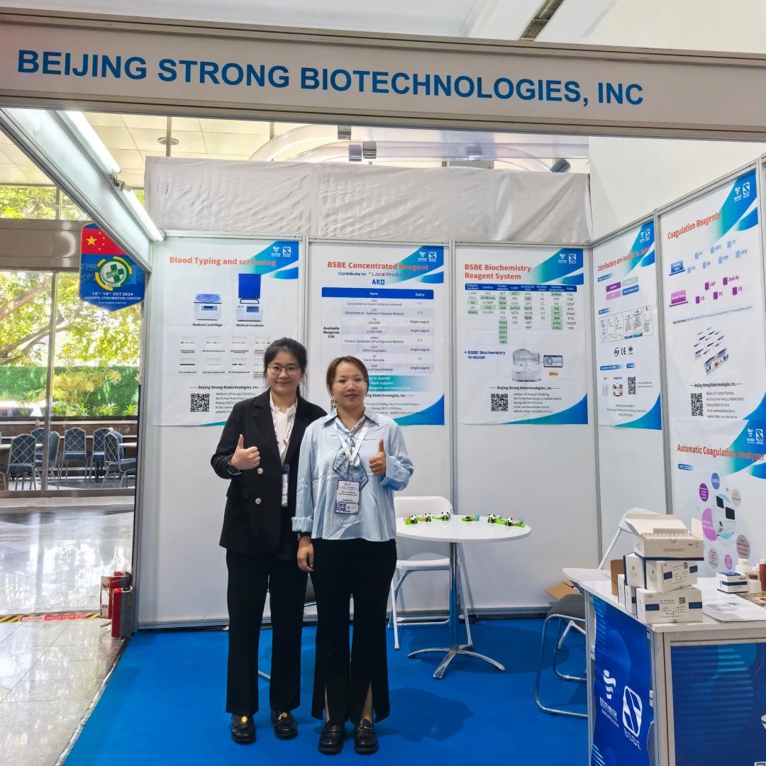 918博天堂生物参展INDONESIA HOSPITAL EXPO 2024