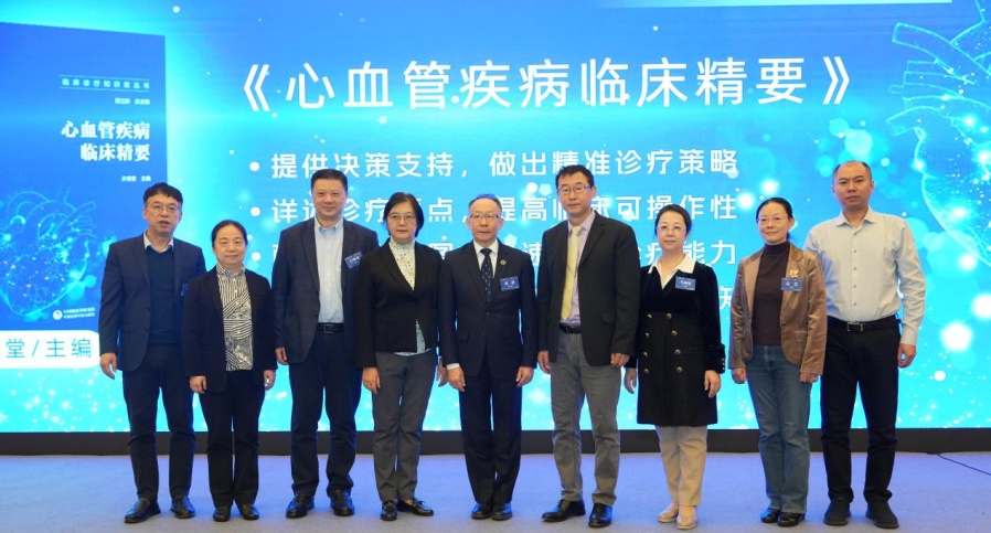 血栓论坛绽华彩，，，，，，，新书宣布谱新章——首届北京大学人民医院心脏大会血栓相关疾病论坛现场直击