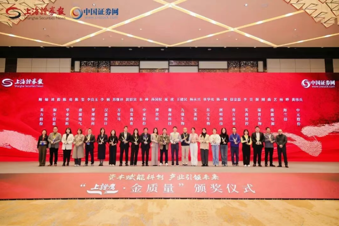 首页- 918博天堂集团有限公司官方网站