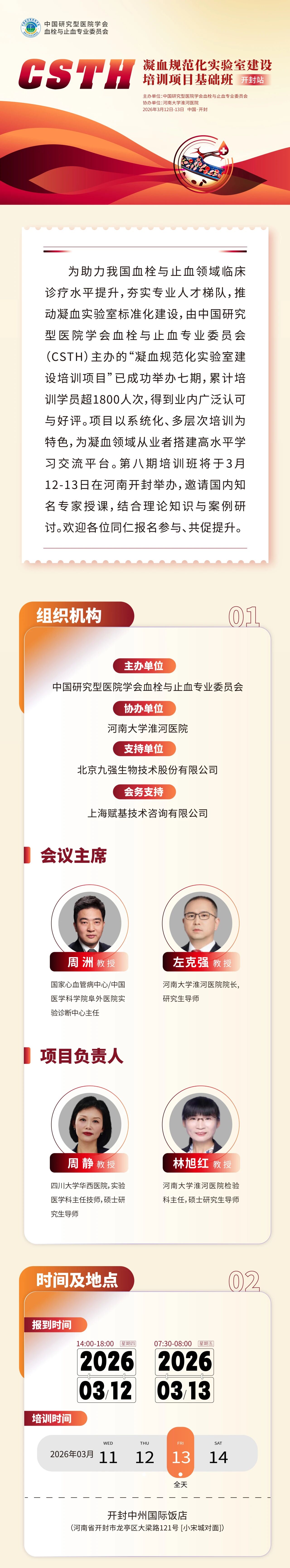 首页- 918博天堂集团有限公司官方网站