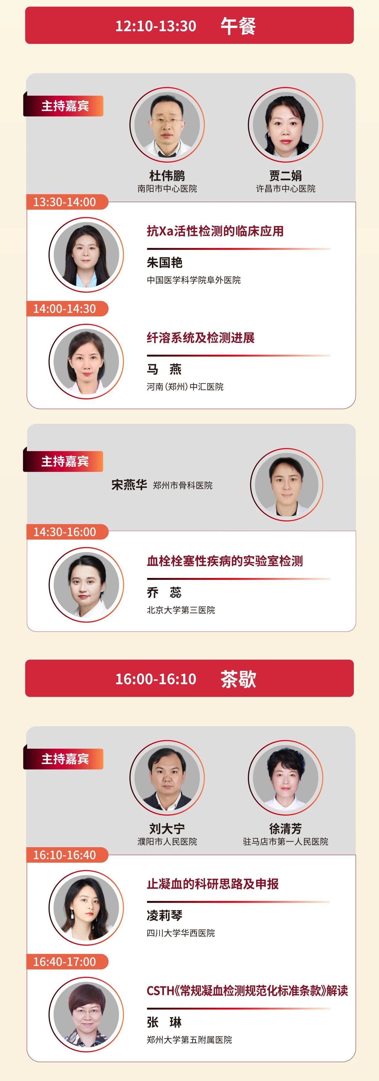 首页- 918博天堂集团有限公司官方网站