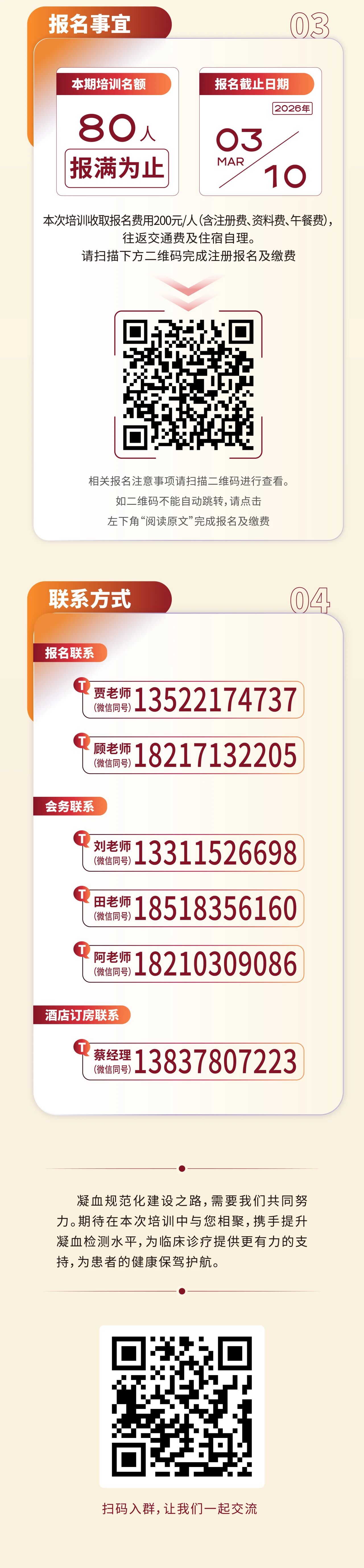 首页- 918博天堂集团有限公司官方网站