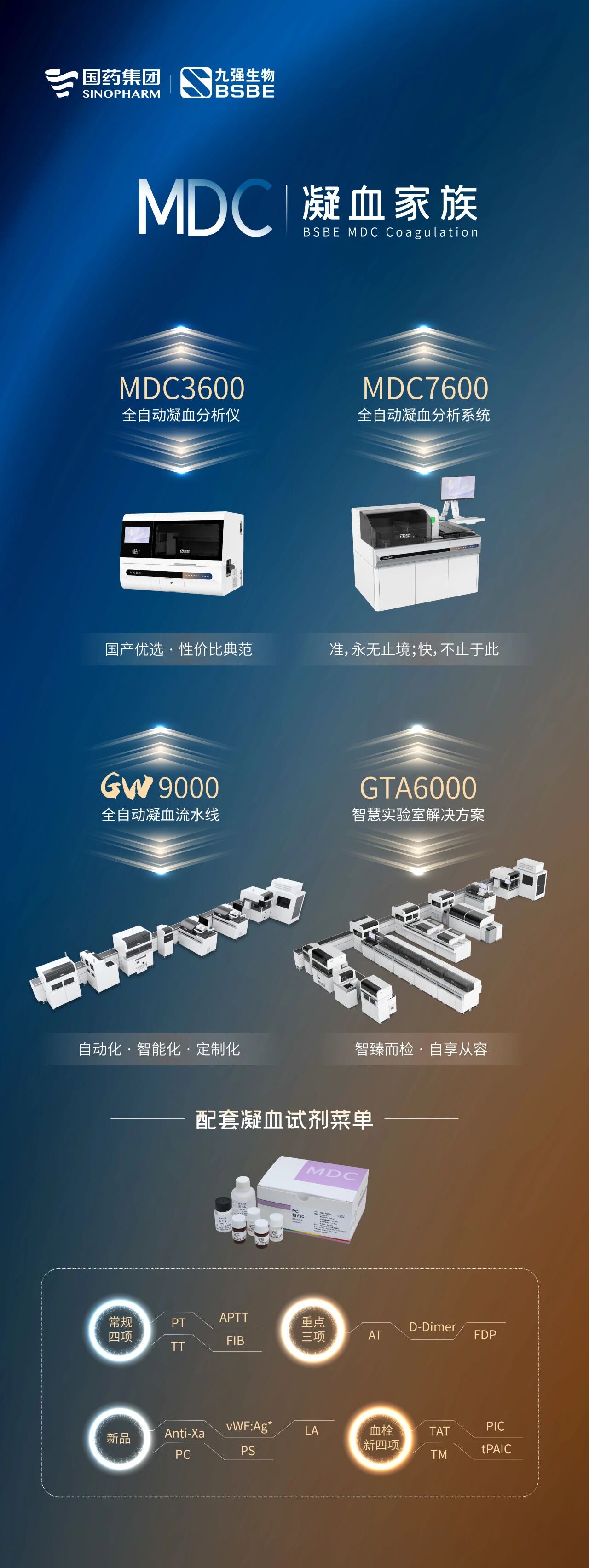 首页- 918博天堂集团有限公司官方网站